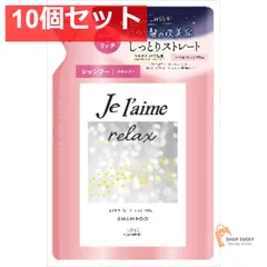 Jリラックスシャンプー（ストレート＆リッチ）替 10個セット まとめ売り