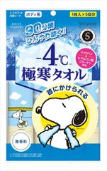 Item thumbnail for item b22efbc4-1d32-457a-a27e-a4e51d52a469