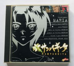 新世紀エヴァンゲリオン 鋼鉄のガールフレンド2nd 完全解体白書 攻略本 PS2 新世紀エヴァンゲリオン 鋼鉄のガールフレンド2nd 完全解体白書