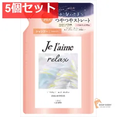 Jリラックスシャンプー（ストレート＆グロス）替 5個セット まとめ売り