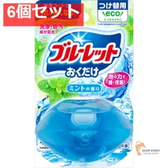 2025年最新】ブルーレットおくだけの人気アイテム - メルカリ