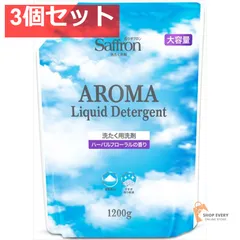 極美品❗️SAFURON ミンクコート　毛皮　花柄　15号　サフロン　大きいサイズ 極美品❗️SAFURON ミンクコート 毛皮 花柄 15号 サフロン 大きい