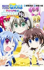 2025年最新】魔法少女 HRの人気アイテム - メルカリ