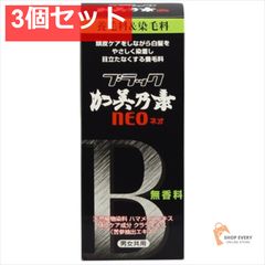 ワープロ リボンカセット EW 黒 3個入り×3箱 - メルカリ