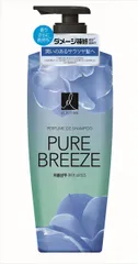 エラスティンパヒュームシャンプーピュアブリーズ