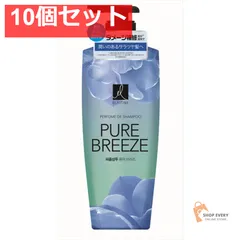 エラスティンパヒュームシャンプーピュアブリーズ 10個セット まとめ売り