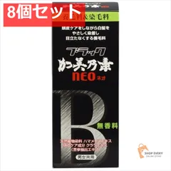 2026年最新】新大和漢方 珀墨の人気アイテム - メルカリ
