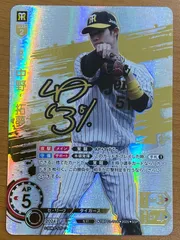 2025年最新】中野拓夢 sspの人気アイテム - メルカリ