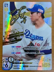 2025年最新】ドリームオーダー未開封の人気アイテム - メルカリ