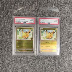 PSA10】ピカチュウ 25th アニバーサリーゴールデンボックス 2連番