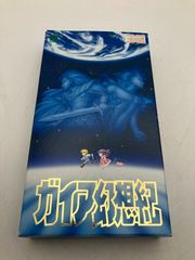 超美品　ガイヤ幻想紀　スーパーファミコン　ソフト