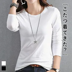 B-ブラック tシャツ ロンt トップス レディース 長袖 秋 冬 黒 白 おしゃれ かわいい 30代 40代 50代 インナー 極暖 [郵2]^t782^