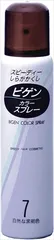 ビゲンカラースプレー 82g 7のサムネイル