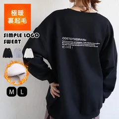 メランジグレー スウェット トレーナー トップス レディース 裏起毛 長袖 秋 冬 黒 白 おしゃれ かわいい 30代 40代 ロゴ 極暖 [郵3]^t783^