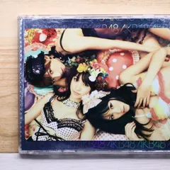 2025年最新】AKB48 ブロマイドの人気アイテム - メルカリ