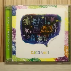 2025年最新】昌鹿野の人気アイテム - メルカリ