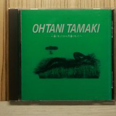 Item thumbnail for item d5220eed-6171-42bd-93f2-b410e594015a