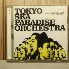 2025年最新】美しく燃える森 奥田民生の人気アイテム - メルカリ