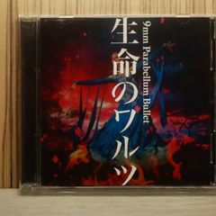 School Meets Geek アカクソメル 廃盤 シンガーズハイ - メルカリ