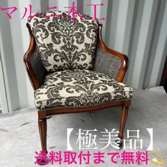 2026年最新】マルニ木工 椅子・チェアの人気アイテム - メルカリ