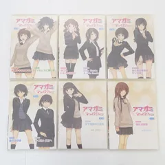 2025年最新】アマガミ ちょっとおまけ劇場 ex1の人気アイテム