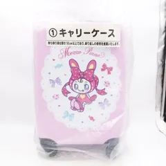 2025年最新】メゾピアノ スーツケースの人気アイテム - メルカリ