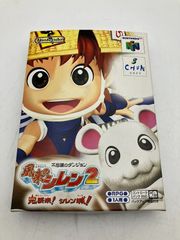 超美品　風来のシレン２　NINTENDO64　ソフト