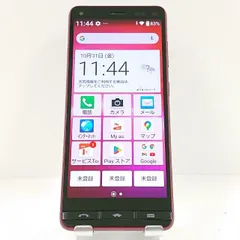 2026年最新】basio4 kyv47の人気アイテム - メルカリ