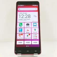 2026年最新】basio4 kyv47の人気アイテム - メルカリ