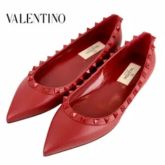 新品未使用　Valentino スタッズ付きフラットシューズ 2025年最新】VALENTINO レディース フラットシューズ・バレエ