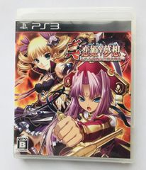 新世紀エヴァンゲリオン 鋼鉄のガールフレンド2nd 完全解体白書 ポスト