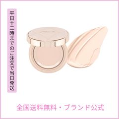 WATTLE クッションファンデーション/ 02 ライトベージュ リフィル