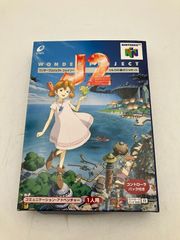 美品　ワンダープロジェクト　J2　NINTENDO64　ソフト