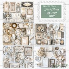 DP398】デザインペーパー ビンテージ フリーマーケット コラージュ