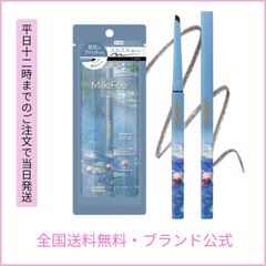 【MilleFee公式】 絵画ジェルアイライナー（01ブラック） ジェルアイライナー アイライナー アイメイク 滲みにくい ウオータープルーフ ブラック ピンク ブラウン ミルフィー MilleFee Gel Eyeliner 4571501179114