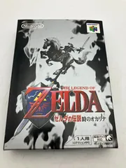 2025年最新】64 ゼルダ 時のオカリナの人気アイテム - メルカリ