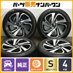 2025年最新】ライズ ホイール 5穴の人気アイテム - メルカリ