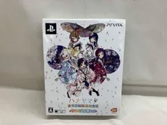 PSVITA ハナヤマタ よさこいLIVE! <カラフル文化祭BOX!>