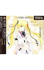 2025年最新】金元寿子の人気アイテム - メルカリ