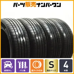 2025年最新】205/55r17ステップワゴンの人気アイテム - メルカリ