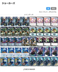 2025年最新】ジョーカーズ パーツの人気アイテム - メルカリ