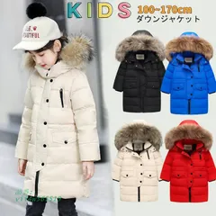 子供服 ダウンジャケット ダウンコート 冬服 女の子 男の子 キッズ 秋冬 コート フード付き 韓国子供服 ロング丈 ダウン アウター 防寒 防寒ジャケット 軽量 vii4w565519