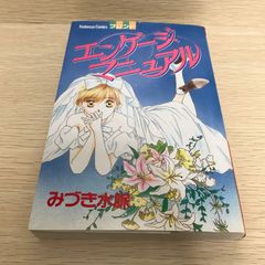 キャンパスカルテット3。井上恵美子 - メルカリ