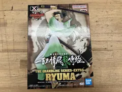 未開封品 バンプレスト リューマ MONSTERS 一百三情飛龍侍極 DXF ~THE GRANDLINE SERIES~ EXTRA RYUMA MONSTERS 一百三情飛龍侍極