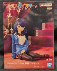 ワールドダイスター 静香 フィギュア 新品 | Mercari