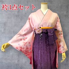 ◎mk-1049 小振袖・袴セット 身丈110.5 裄66.5 7-18 - メルカリ