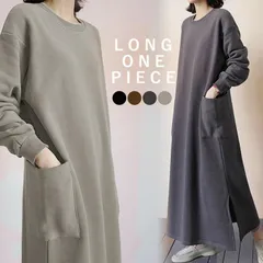 グレージュ 裏起毛 ワンピース ロング トレーナー スウェット レディース 長袖 秋 冬 黒 おしゃれ かわいい 30代 40代 50代 極暖 ^w642^
