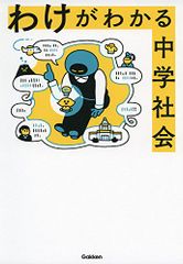 未来日記モザイク (角川コミックス・エース 129-11)／えすの サカエ