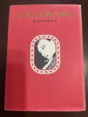 おそうじ本舗 ハウスクリーニングプレミアムカード - メルカリ