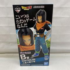 [중고] 개봉) B상 인조 인간 17호 피규어 MASTERLISE "이치반 복권 드래곤 볼 EX 인조 인간의 공포"[22]